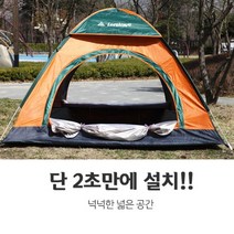 원터치텐트 5인용텐트 돔형 그늘막 6인용 동계 겨울 감성 리빌 쉘 감성 면, 원터치텐트5-6