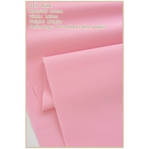 원단샘플 원단스와치 패브릭천 2세트 솔리드 컬러 100% 코튼 포플린 원단 봉제 의류 패치 워크 용품 홈 섬, 01 01_01 0.5 meter_01 90g