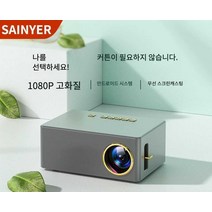 CAMPA 갓성빔2 가정용 기숙사 갓성빔 캠핑용, 미러링 버전(청록색)