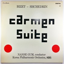 (중고LP) 비제 카르멘 모음곡. KBS교향악단. 지휘 금난새. 1989년 라이센스 (자켓 상태 좋으나 펀칭 있음. 음반 상태 AA. 상태 좋음)