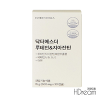 여에스더 루테인 지아잔틴 눈 건강 영양제 항산화 식물성 캡슐 HD 닥터 에스더 루테인, 여에스더 루테인&지아잔틴 30캡슐 1박스