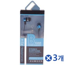깔끔한 사운드 ABN 이어폰 TXL 블루x3개 튼튼한 튼튼한/음질좋은이어폰/음악감상용이어폰/음질좋은/유선이어폰/음질좋은유선이어폰/깔끔한이어폰