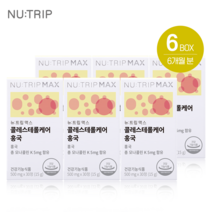 뉴트립 콜레스테롤 케어 홍국 6박스 6개월 혈행 개선 중성지방 낮추는 영양제 쇼핑백포함, 2박스(+24000원)