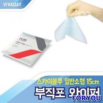 ForU462 뛰어난 흡수력 부직포 와이퍼 일반소형 블루 200개 와이퍼중형