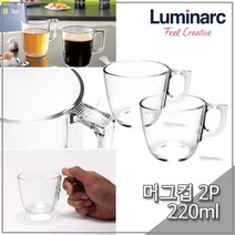 루미낙 누에보 내열강화 머그컵 220ml 2p 머그잔, 본상품선택
