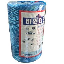 꼬인끈 고추끈 바인더끈 고추꼬인끈, 청색