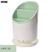 DFMEI 가정용 수저통 수저통 수저통 물빠짐 수저통, 노르딕 그린, 규격 없음