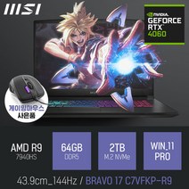 MSI BRAVO 17 C7VFKP-R9 [이벤트 한정특가 / 사은품증정], WIN11 Pro, 64GB, 2TB, 라이젠9, 블랙