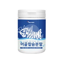어골 칼슘 분말 가루 저 분자 칼슘제 어류 파우더 상어 연골 콜라겐 펩타이드 글루코사민 마그네슘 아연 비타민 프랑스산, 2set, 230g1통