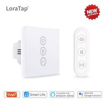 스마트 자동 커튼 IOT 블라인드 tuya smart life eu wifi 롤러 셔터 스위치 for electric motorized blinds with remoteiot, 리모콘과 스위치