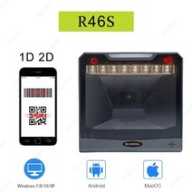 바코드 스캔 스캐너 리더기 무선 및 유선 1d 2d 블루투스 핸드헬드 usb 2d qr 코드 pdf417 데스크탑, 협력사, r46s 2d 플랫폼