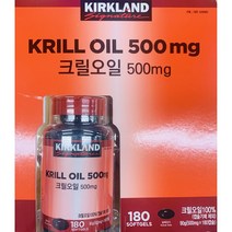 커클랜드KIRKLAND 크릴KRILL 오일 500mg 180정, 1개