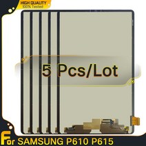 삼성 갤럭시 탭 S6 라이트 SM-P610 SM-P615 P610 P615 LCD 디스플레이 터치 스크린 패널에 대 한 5PCS 태블릿, 5PCS Original P615
