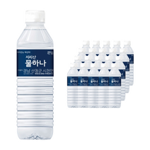 천연 미네랄 지리산 물하나 500ml 생수 20PET