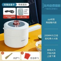 인스턴트팟 소형 멀티쿠커 전골 라면포트 계란, [골든]2L냄비+찜통+칼3종세트+1.5m연장