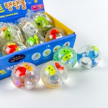 아이비스 라이트탱탱볼 38209590 랜덤 발송, 20개