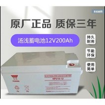 UPS 축전지 배터리 NP12V210AH/12V100AH/12V65AH/12V38AH/12V24/18AH, 04.탕천축전지 NP210-12 12V200A