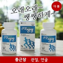 종근당건강 관절쌩쌩 글루코사민 관절에좋은 글루코사민 MSM 135정 x 4통 6개월분