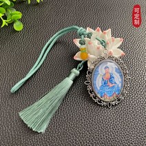 핸드 그립 자동차 펜던트 태슬 주얼리 Thangka 부처님 관음 노란색 부의 신 녹색 타라 푸시안 만슈 약사, 13 Bhaisajyaguru