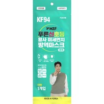 푸른신호등 kf94 마스크 대형 흰색, 50매, 2개