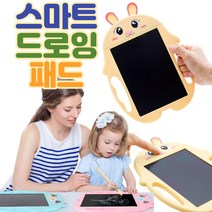 삼오 스마트 미니 전자 유아 칠판 드로잉 패드, 동물전자패드 돼지블루