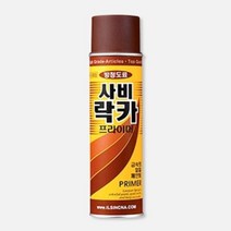 녹방지스프레이 한박스 방청작업 정비소 적재함 락카전처리 작업