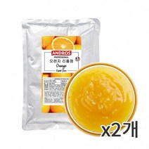 앤드로스 오렌지 리플잼 1kg 2개묶음, 2개