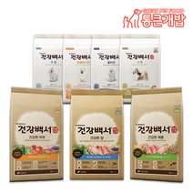 뉴트리나 건강백서 강아지사료 말티즈 시츄 푸들 포메라니안 2kg, 건강한 체중
