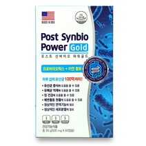 포스트 신바이오 파워골드 500mgX60캡슐 1개 LGG 엘지지 프롤린 모유 유래 프롤린 가세리 임산부 여성 유산균