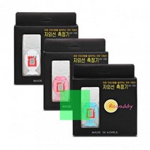 자외선_디지털_UV-100_MPN-M_라와디_측정기 FFD3, 핑크