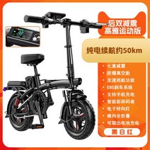접이식전기 전동 자전거 남녀공용 서스펜션 포크 비치 크루저 인치, 14.130 KM