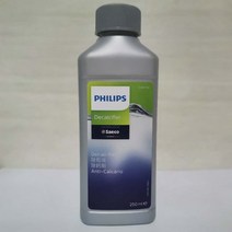 필립스 세코 자동 커피 머신 석회 제거제 세척액 250ml CA6700