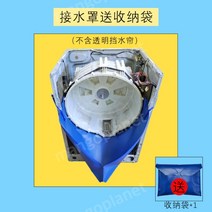 청소 커버 청소 셀프 가대 내부 비닐 세척 드럼세탁기 해체공구 에어컨, 범용 롤러, 네이비 블루