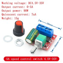 변환기 dcDC 1.8V-35V 2A 3A 5A 10A 30W 80W 90W PWM 모터 속도 컨트롤러 저전압 조정 가능한 드라이브 모, 04 5A 4.5V-35V