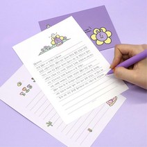달룡이 편지지 20개 일주년선물 생일축하편지 800일선물