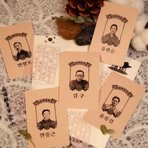 독립운동가 투명 책갈피 굿즈 5종 [안중근 유관순 윤봉길 안창호 김구 대한민국 독립투사 원고지 북마크], 4.유관순