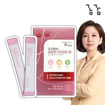 김소형 슬림핏 탄수화물 컷팅제 남자 다이어트 보조제 가르니시아