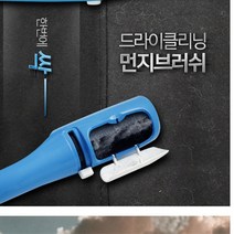 검은옷 개털 먼지제거 보풀 클리너 브러쉬 스웨터손질 옷관리 겨울철 니트, 먼지제거기