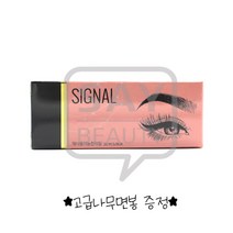 시그널 엠보니들 반영구 니들 1BOX 20개입 고급나무면봉증정, 엠보2120