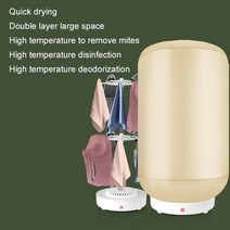 소형건조기 원룸 캠핑 휴대용 건조기 전기 의류 미니 의류 관리 기계 의류 레이디 속옷 가열 가정용 출장, 프리미엄 모델