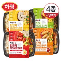 [하림] [냉동] 이닭 탄단지 다이어트 도시락 4종x3팩/총12팩 (김치볶음밥/간장계란밥/, 상세 설명 참조