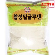 업소용 제과 제빵 식재료 꼬미다 활성밀글루텐 1kgX2, 코코제이슨 1, 1kg