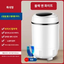 신발세탁기 미니 세탁기 소형 가정용 베이비 기숙사 속옷 양말 특수 워시 오프 통합 살균, C.C.초대형모델  다목적기  신발  의류 겸용기  배