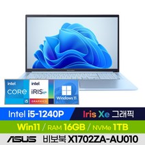 ASUS 비보북 17 X1702ZA-AU010 가성비 비즈니스 업무용 학습용 큰화면 17인치 사무용 노트북 (코어i5-1240P/Iris Xe), 윈도우 포함, 16GB, 1TB, 코어i5, 아이스라이트 실버