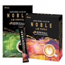 커피 맛있는커피 음료 맛있는음료 일동후디스 노블 아메리카노 30T 50 (다올샵)_789EA, 1, 노블 아메리카노 50T