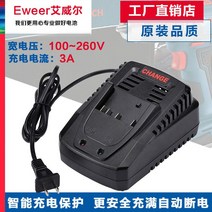 BOSCH 보쉬 호환 전동드릴 배터리 GSB/GSR18-2-Li 18V, 14.4V18V3A충전기, 2_14.4V18V3A충전기