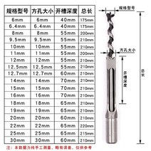 HSS 트위스트 드릴 비트 목공 도구 오거 모티징 끌 세트 DIY 가구 사각 구멍 확장 톱 6-30mm 1 개, [01] 6MM