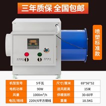 농업용히터 비닐하우스 온풍기 대면적 발전소용 대면적 발전소 난방 아티팩트, 5KW220V 표준 20m 윈드 벨트 누출 방지