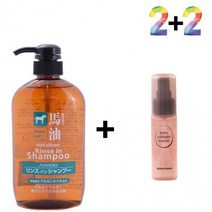 마유 린스 인 샴푸 동백 기름 사춘기 두피 50대, 마유 린스인샴푸 2개_콜라겐세럼30ml 2개