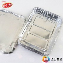 일회용 은박 도시락통 / 은박지 도시락 용기 / 김밥포장용 음식포장용